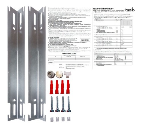 Радиатор стальной панельный FORNELLO 22 сторона 500x600