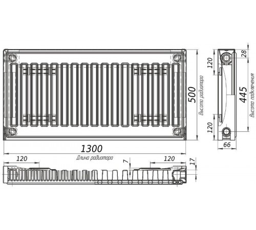 Радиатор стальной панельный KALITE 11 сторона 500х1300