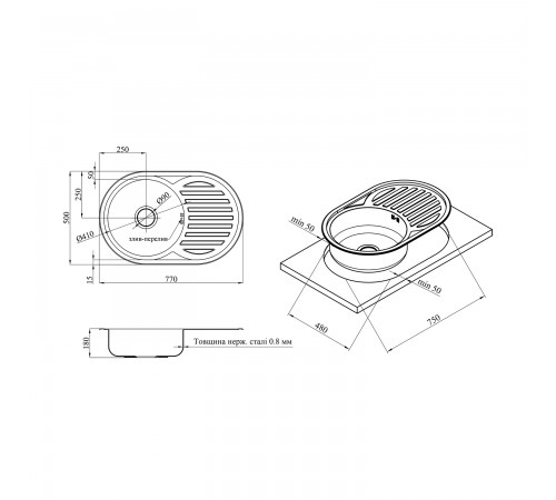 Кухонна мийка Kroner KRP Dekor - 7750 (0.8 мм) (CV022784)