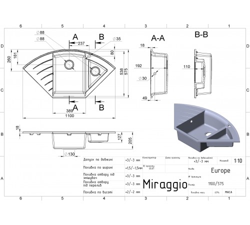Кухонная мойка EUROPE gray Miraggio