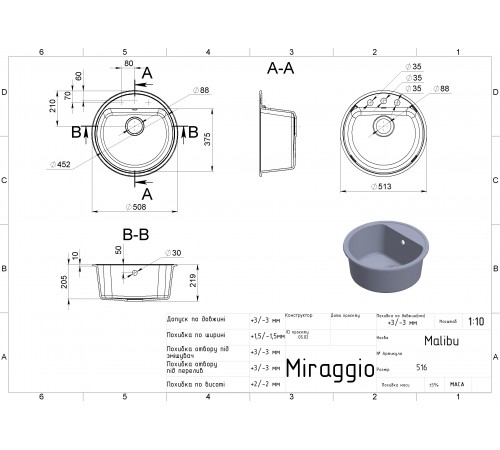 Кухонна мийка MALIBU gray Miraggio