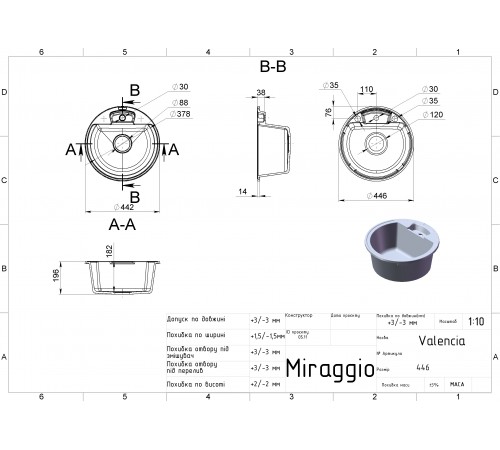 Кухонна мийка VALENCIA gray Miraggio