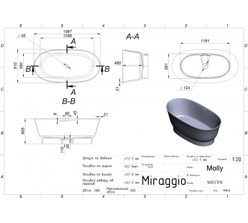 Ванна MOLLY MIRASOFT Miraggio