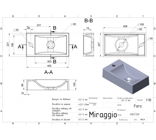 Умивальник FARO MIRASOFT Miraggio