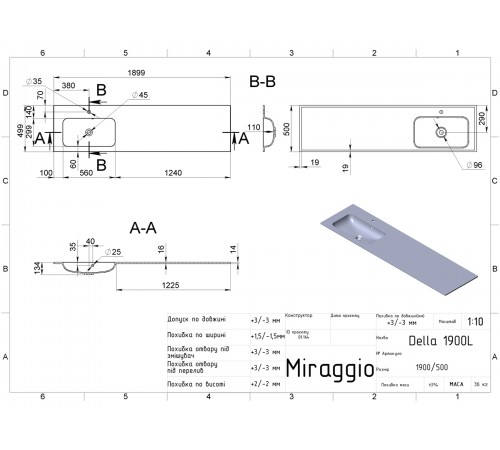 Умывальник DELLA 1900 L MIRASOFT Miraggio