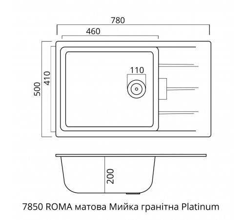 Гранитная мойка для кухни Platinum 7850 ROMA матовая (антрацит)