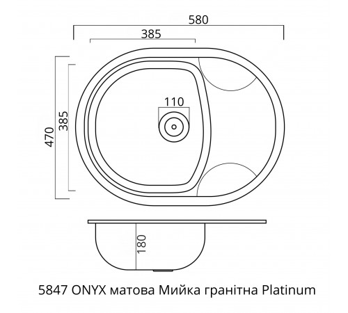 Гранитная мойка для кухни Platinum 5847 ONYX матовая (серый металлик)