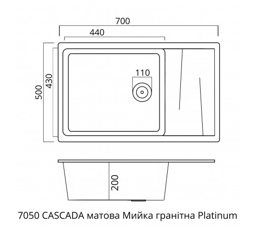 Кухонная мойка гранитная матовая 7050 CASCADA Platinum антрацит