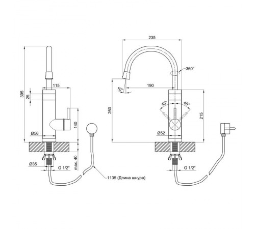 Проточный кран-водонагреватель кухонный Lidz Warm 060 LDWAR060NKS35881 Nickel