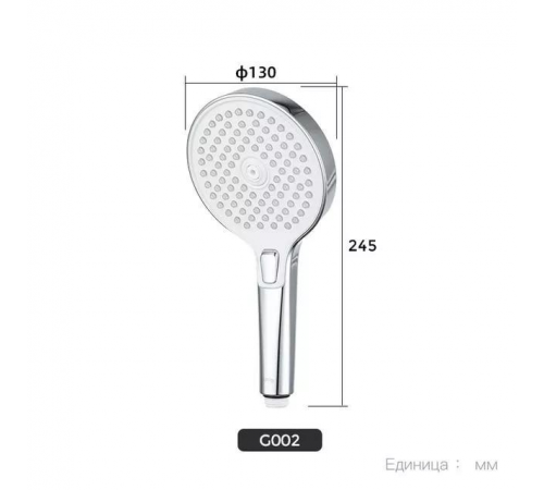 Ручний душ GAPPO G002, 3-режим, білий/хром