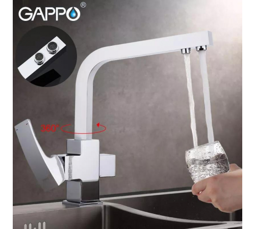 Змішувач для кухні на дві води GAPPO G4307