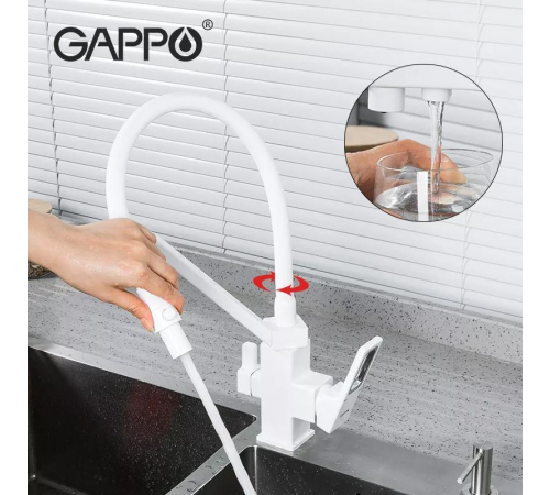 Змішувач для кухні на дві води GAPPO G4317-8 з гнучким виливом, білий